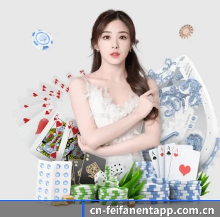 非凡娱乐 APP